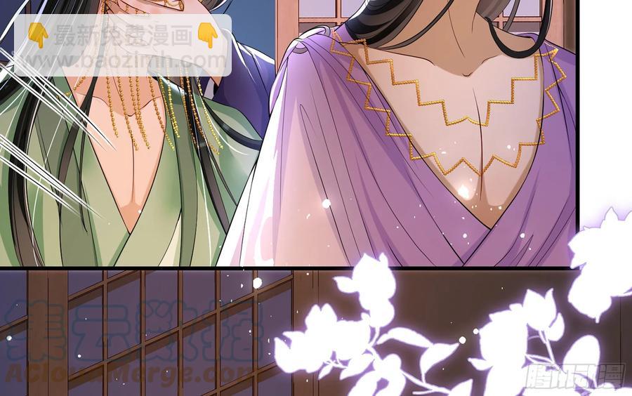 就宴承歡 - 48 花樣真多(2/2) - 7