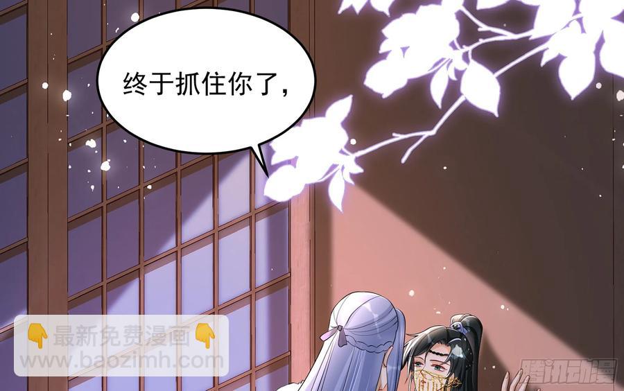 就宴承歡 - 48 花樣真多(2/2) - 1