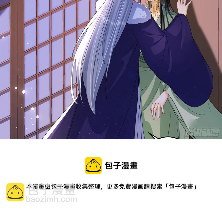 就宴承歡 - 48 花樣真多(2/2) - 2