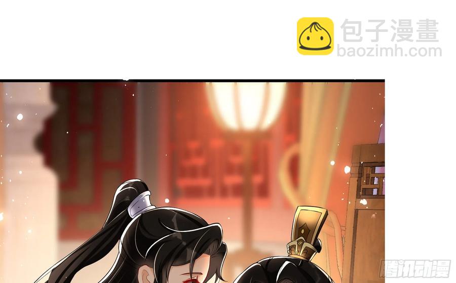 就宴承歡 - 48 花樣真多(2/2) - 4