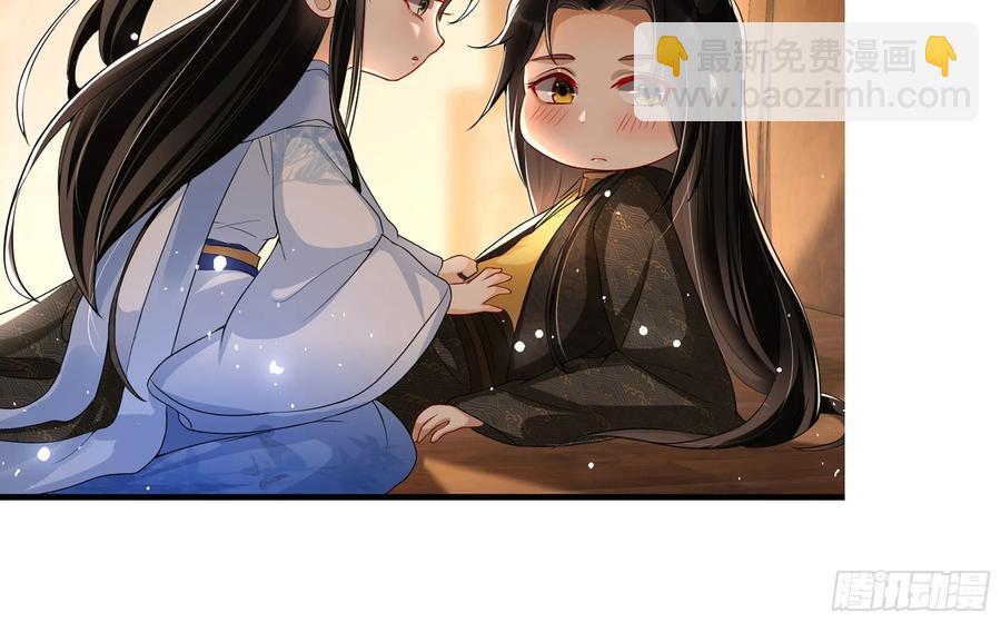 就宴承歡 - 48 花樣真多(2/2) - 5