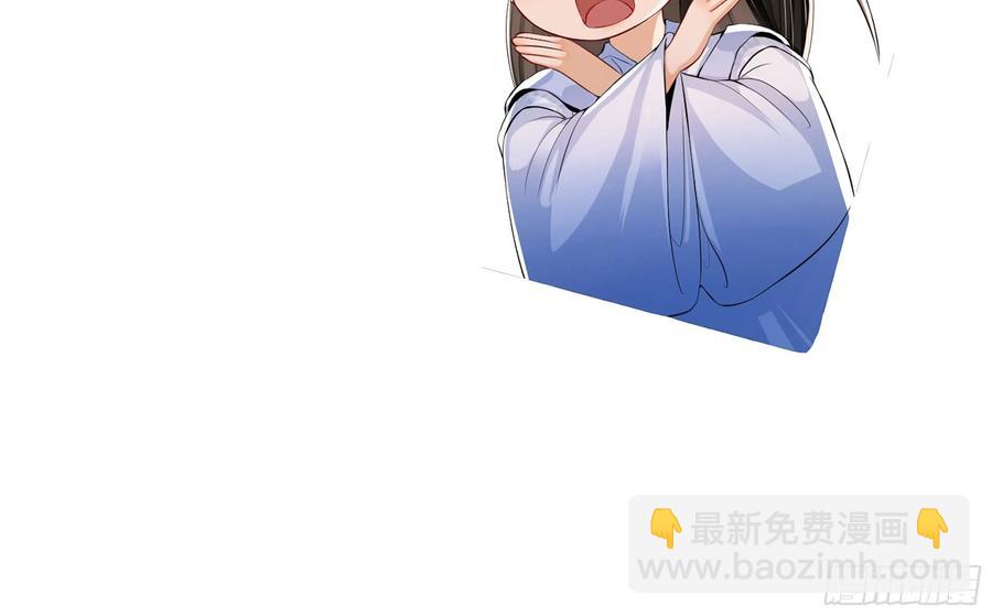 就宴承歡 - 48 花樣真多(2/2) - 7