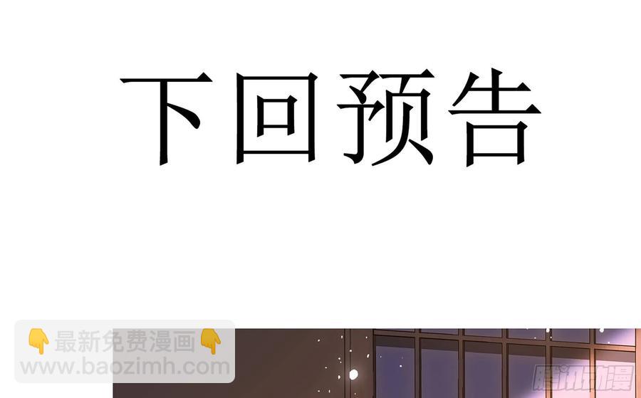 就宴承歡 - 48 花樣真多(2/2) - 1