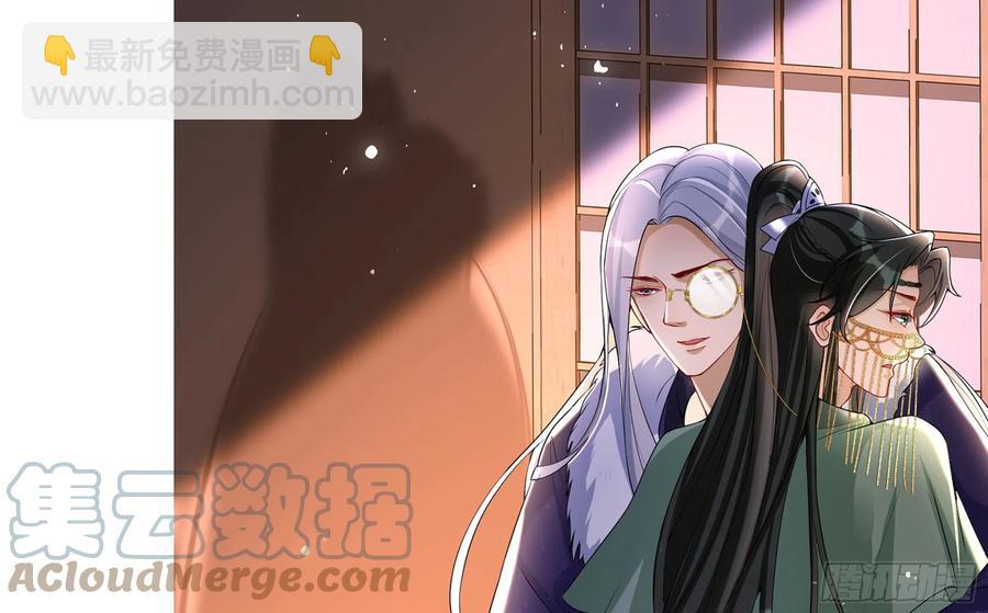 就宴承歡 - 48 花樣真多(2/2) - 2