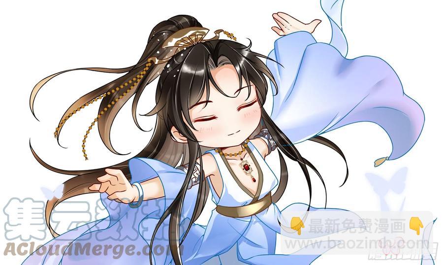 就宴承歡 - 48 花樣真多(2/2) - 5