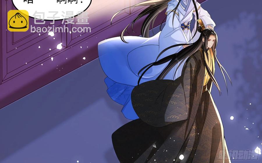 就宴承歡 - 48 花樣真多(1/2) - 8