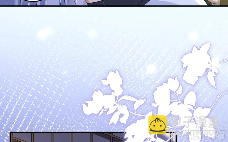 就宴承歡 - 50 你們不對勁(1/2) - 4