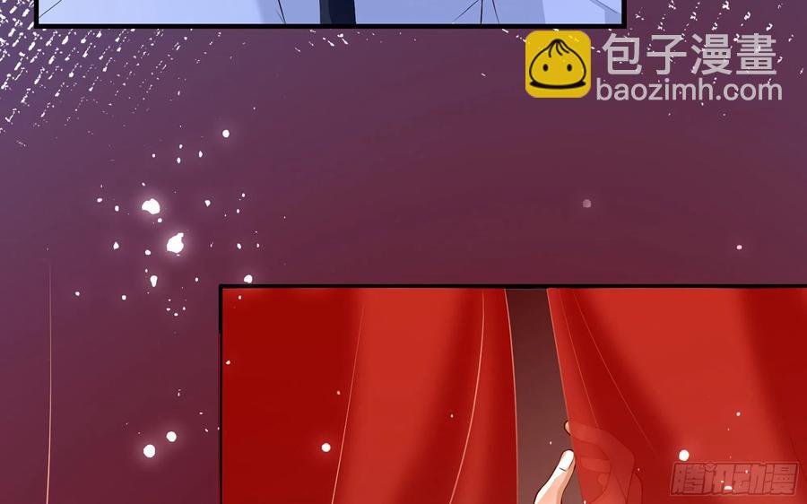 就宴承歡 - 50 你們不對勁(1/2) - 7