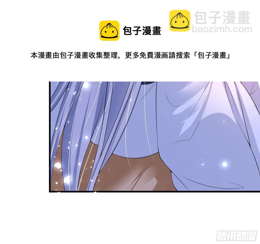 就宴承歡 - 50 你們不對勁(1/2) - 5