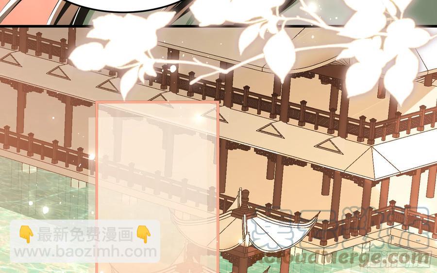 就宴承歡 - 50 你們不對勁(1/2) - 7