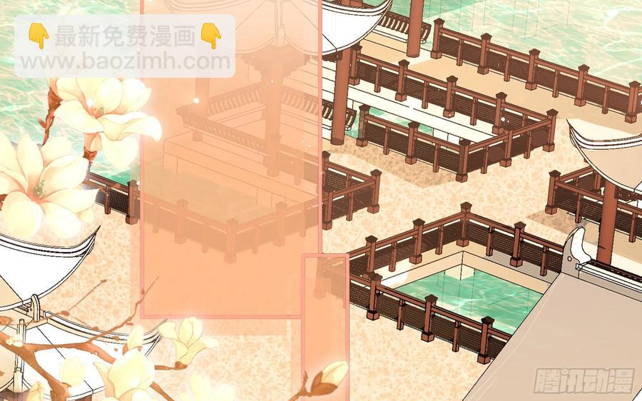 就宴承歡 - 50 你們不對勁(1/2) - 8