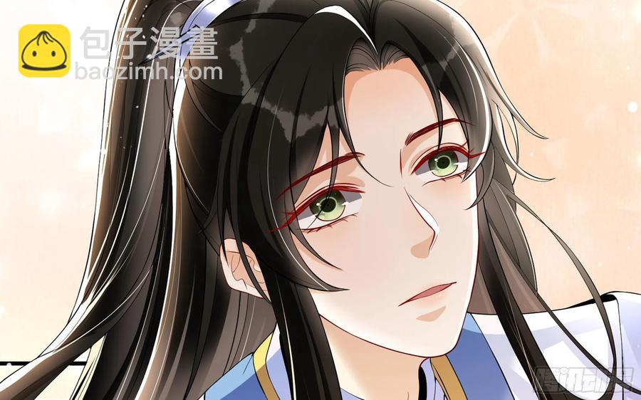 就宴承歡 - 50 你們不對勁(1/2) - 4