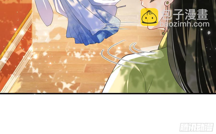 就宴承歡 - 50 你們不對勁(1/2) - 2