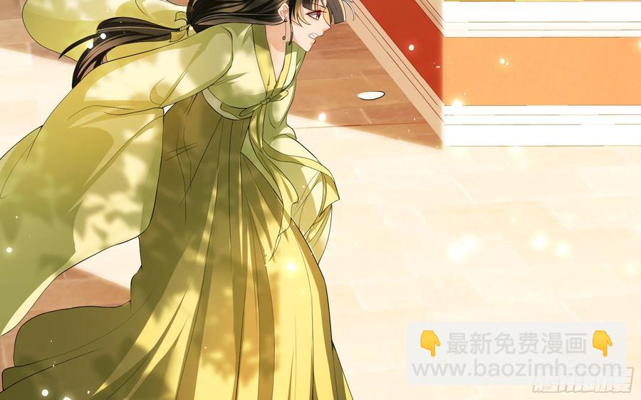 就宴承歡 - 50 你們不對勁(1/2) - 4