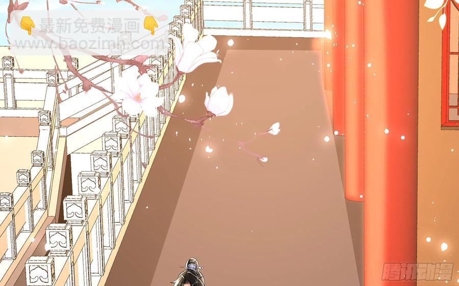 就宴承歡 - 50 你們不對勁(2/2) - 2