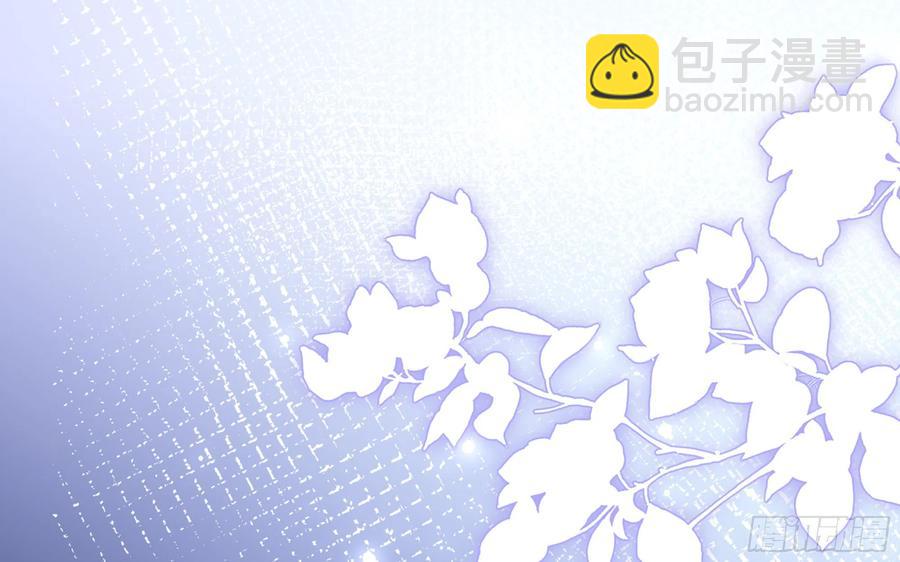 就宴承歡 - 50 你們不對勁(1/2) - 6