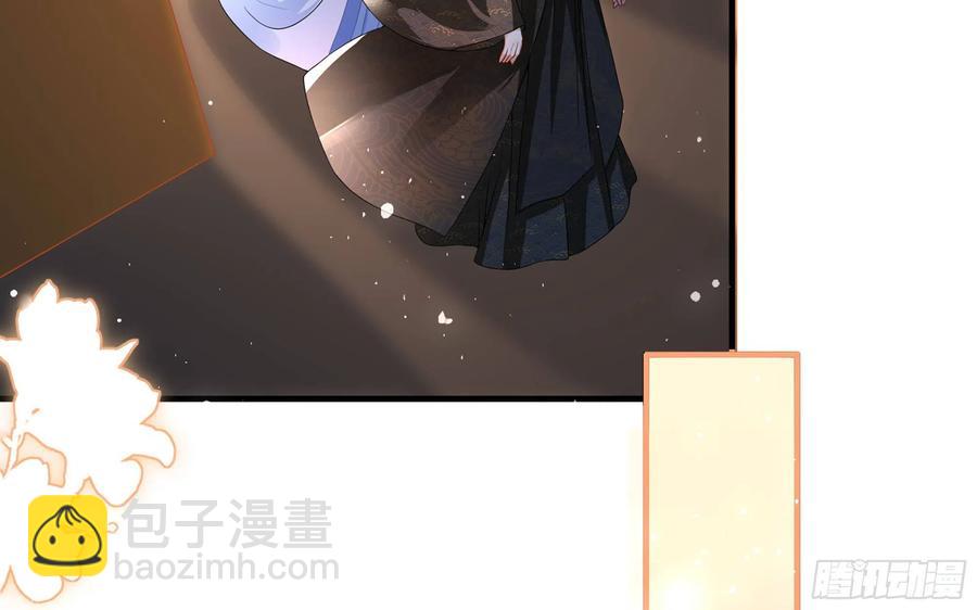 就宴承歡 - 50 你們不對勁(2/2) - 2