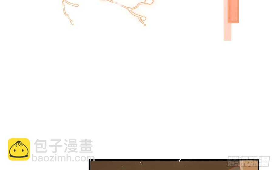 就宴承歡 - 50 你們不對勁(2/2) - 4