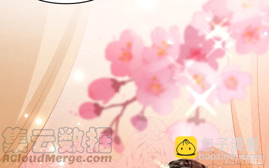 就宴承歡 - 50 你們不對勁(2/2) - 1