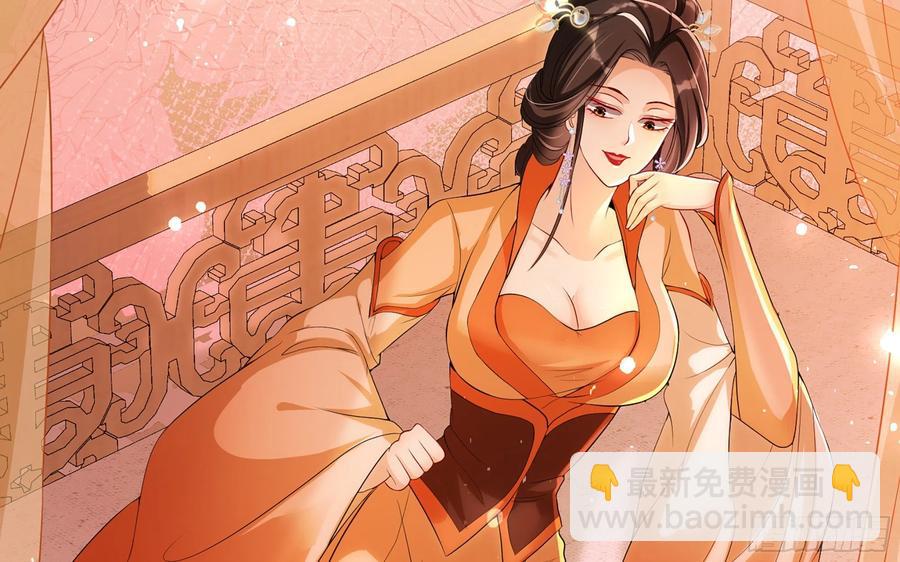 就宴承歡 - 50 你們不對勁(2/2) - 2