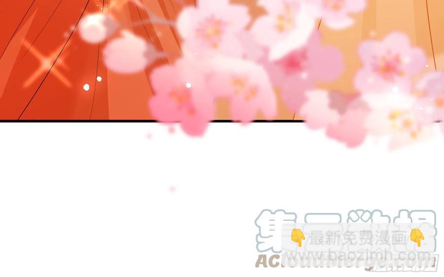 就宴承歡 - 50 你們不對勁(2/2) - 4