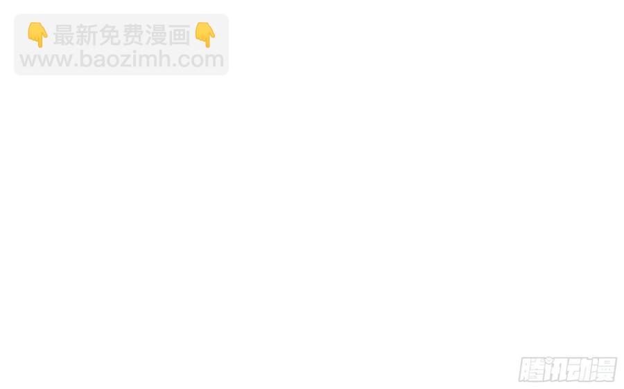 就宴承歡 - 50 你們不對勁(2/2) - 5