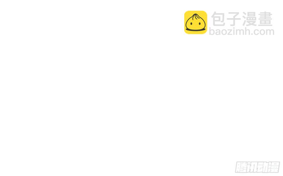 就宴承歡 - 50 你們不對勁(2/2) - 6