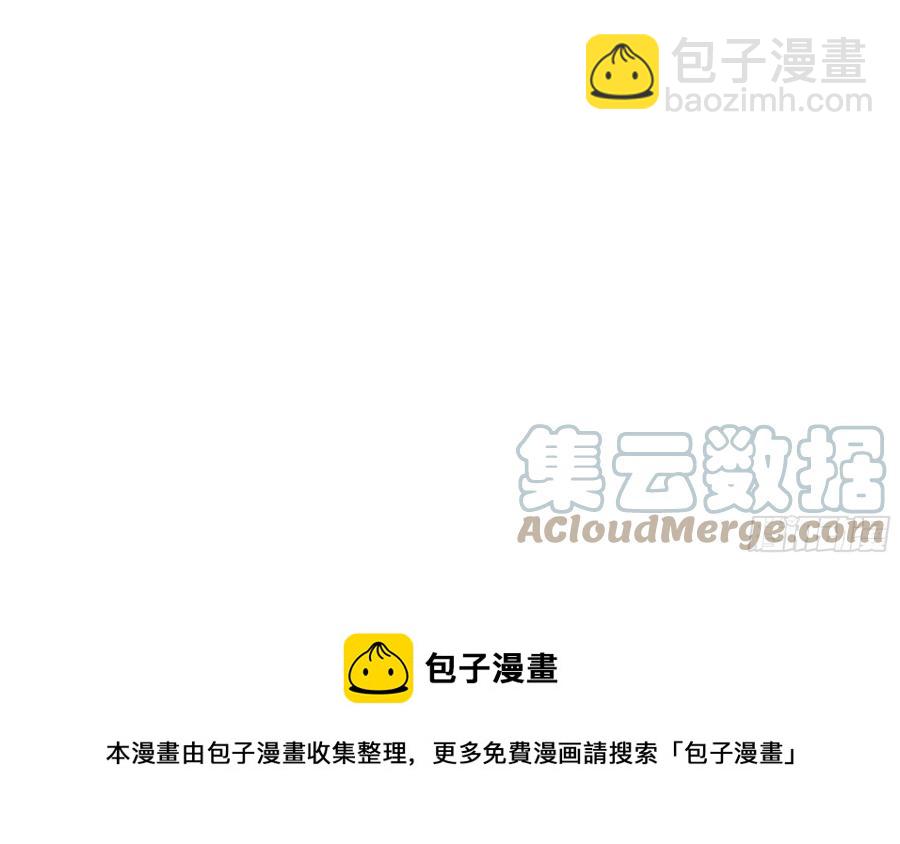 就宴承歡 - 50 你們不對勁(2/2) - 7