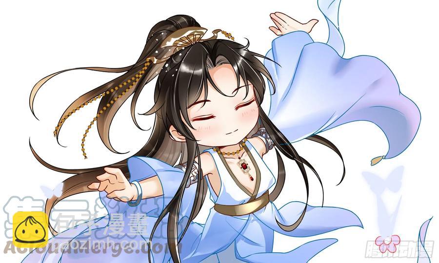 就宴承歡 - 50 你們不對勁(2/2) - 8