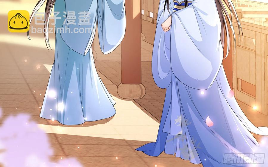 就宴承歡 - 52 爲何如此主動(1/2) - 3