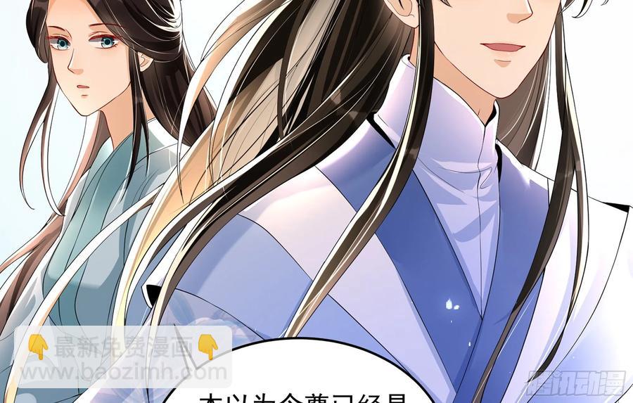 就宴承歡 - 52 爲何如此主動(1/2) - 7