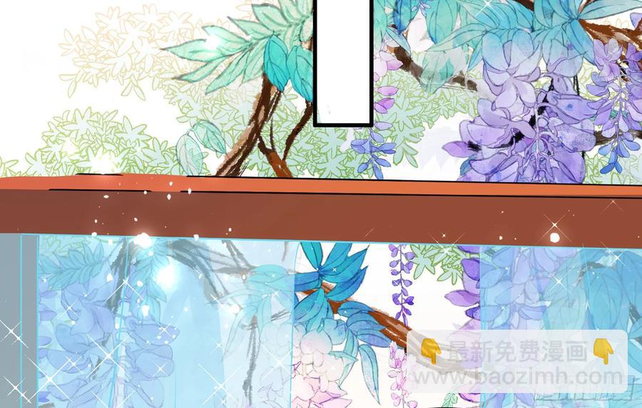 就宴承歡 - 52 爲何如此主動(1/2) - 2