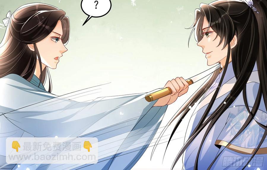 就宴承歡 - 52 爲何如此主動(1/2) - 4