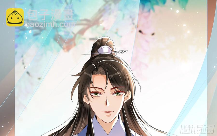 就宴承歡 - 52 爲何如此主動(1/2) - 7