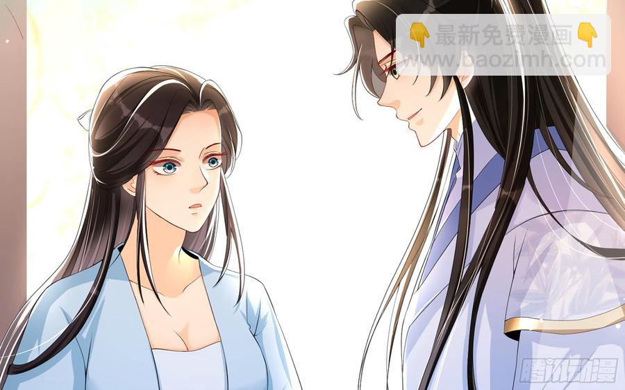 就宴承歡 - 52 爲何如此主動(1/2) - 8