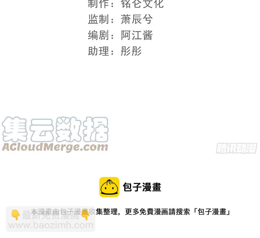 就宴承歡 - 52 爲何如此主動(1/2) - 5