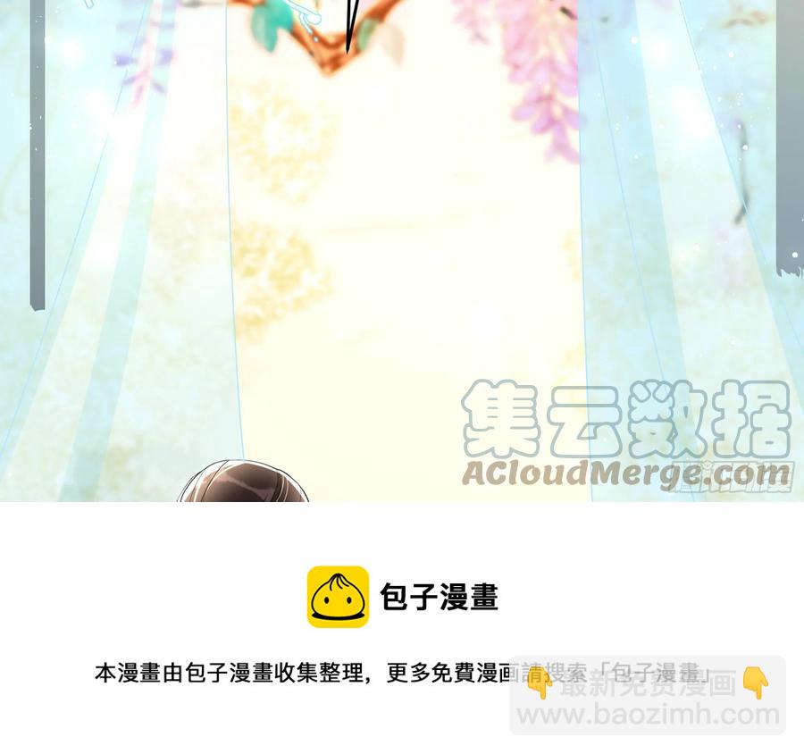 就宴承歡 - 52 爲何如此主動(2/2) - 7