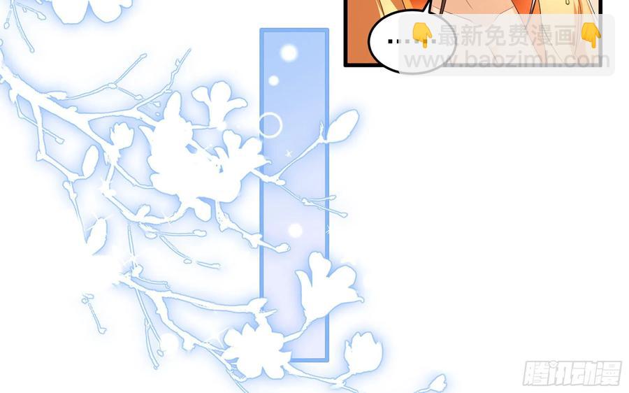 就宴承歡 - 52 爲何如此主動(2/2) - 4