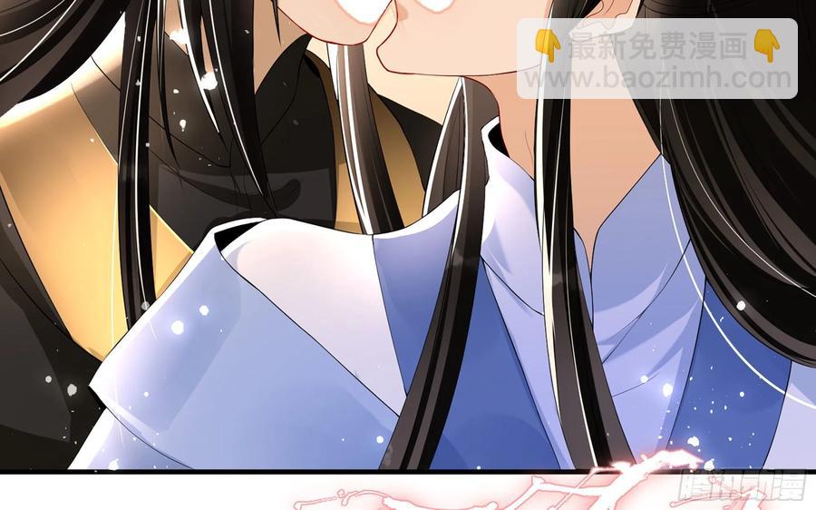 就宴承歡 - 52 爲何如此主動(2/2) - 4