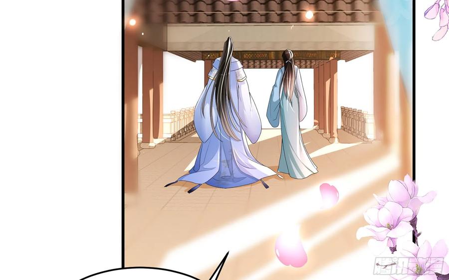 就宴承歡 - 52 爲何如此主動(1/2) - 7