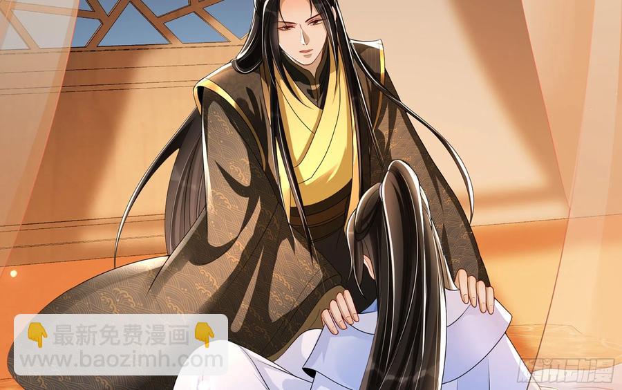 就宴承歡 - 52 爲何如此主動(2/2) - 2