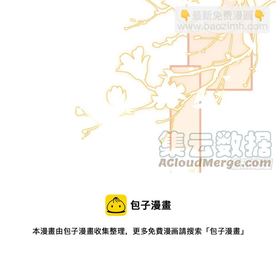 就宴承歡 - 52 爲何如此主動(2/2) - 7