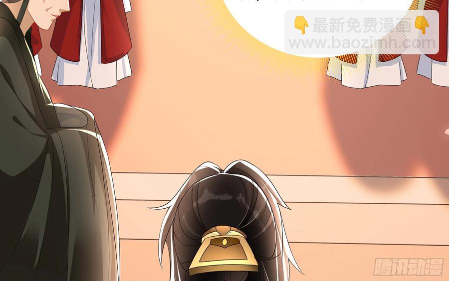 就宴承歡 - 52 爲何如此主動(2/2) - 2