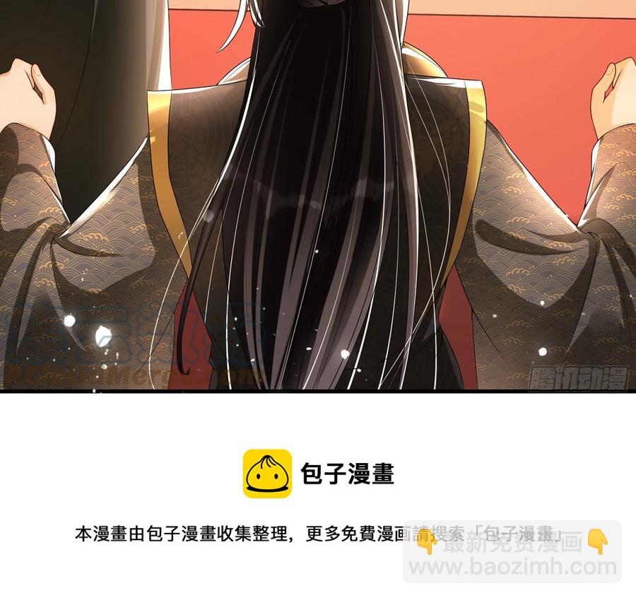 就宴承歡 - 52 爲何如此主動(2/2) - 3