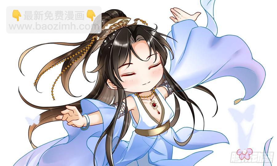 就宴承歡 - 52 爲何如此主動(2/2) - 2