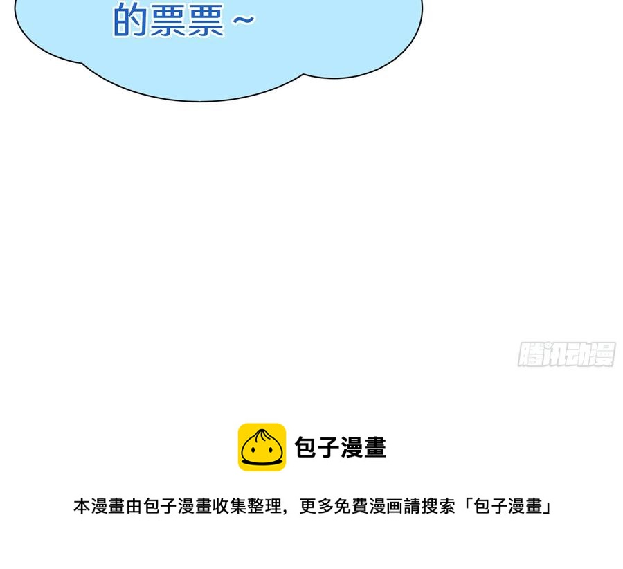 就宴承歡 - 52 爲何如此主動(2/2) - 5