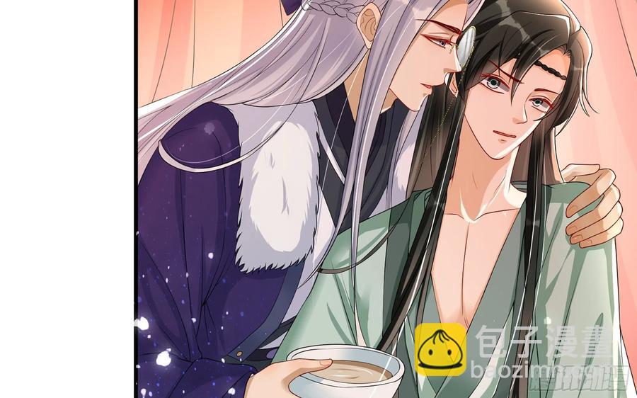 就宴承歡 - 54 自作聰明的混蛋(1/2) - 4