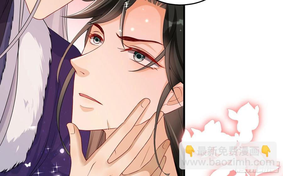 就宴承歡 - 54 自作聰明的混蛋(1/2) - 3