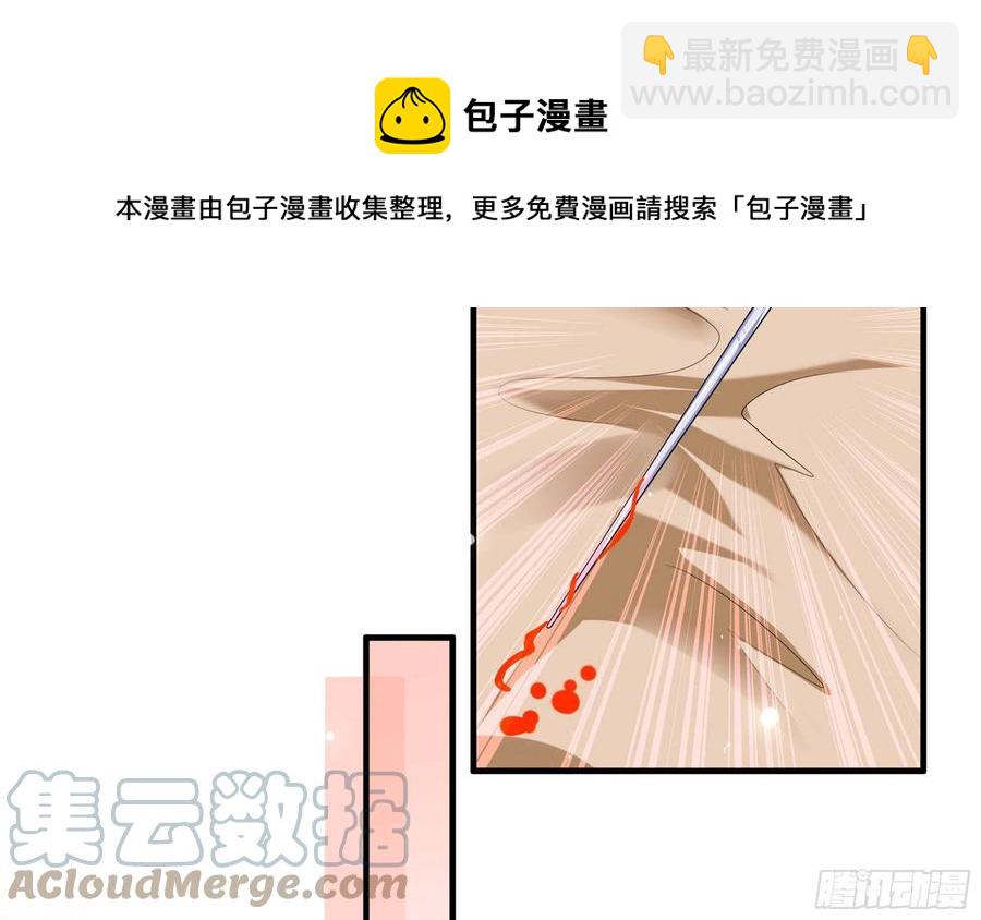 54 自作聪明的混蛋28