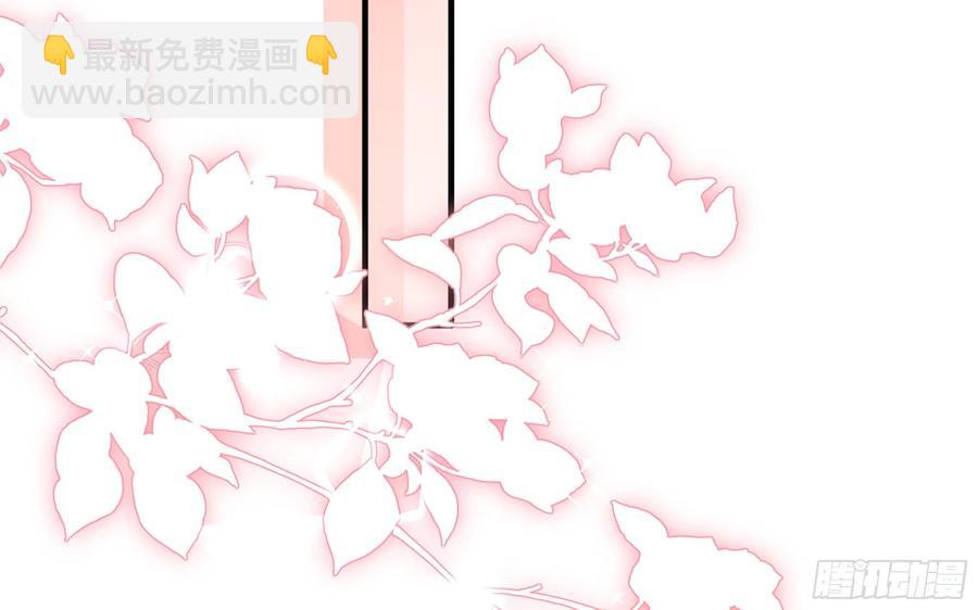 就宴承歡 - 54 自作聰明的混蛋(1/2) - 6